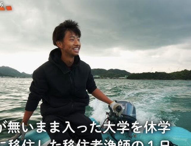 なぜ「海を仕事にする人」が増えているのか?