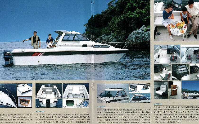 人気中古船ガイド] ヤマハ FR25 操船のしやすさと快適性を兼ね備えた