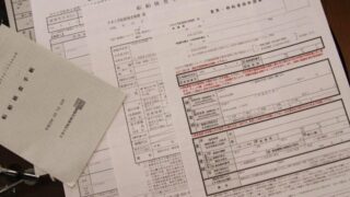 書類・名義・手続きのリアル―中古船購入で「つまずかない」ために知っておくこと