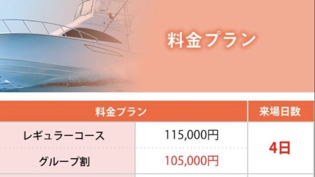 2級・1級の取得費用から更新費用まで初心者向けにわかりやすく解説